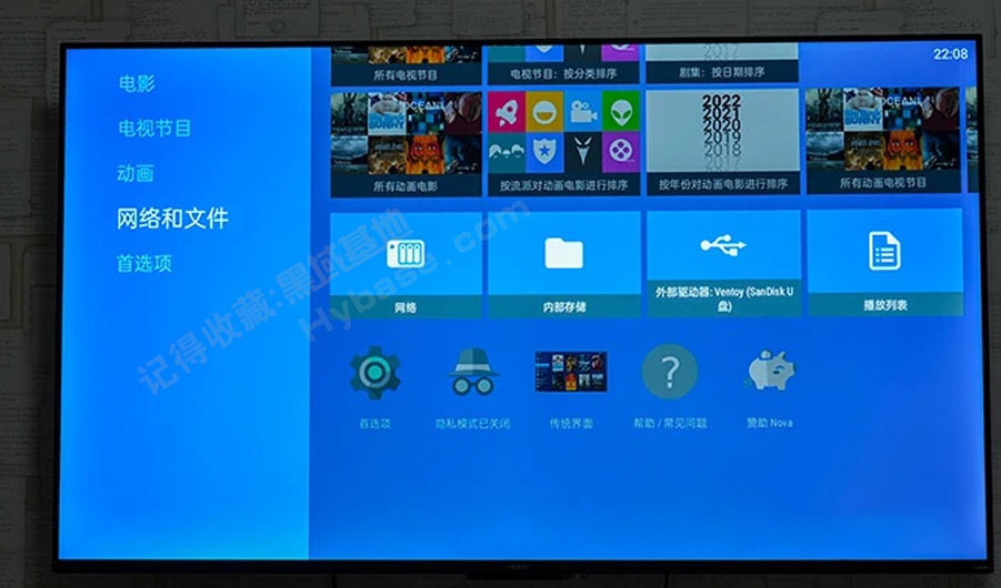 NOVA Video Player设置