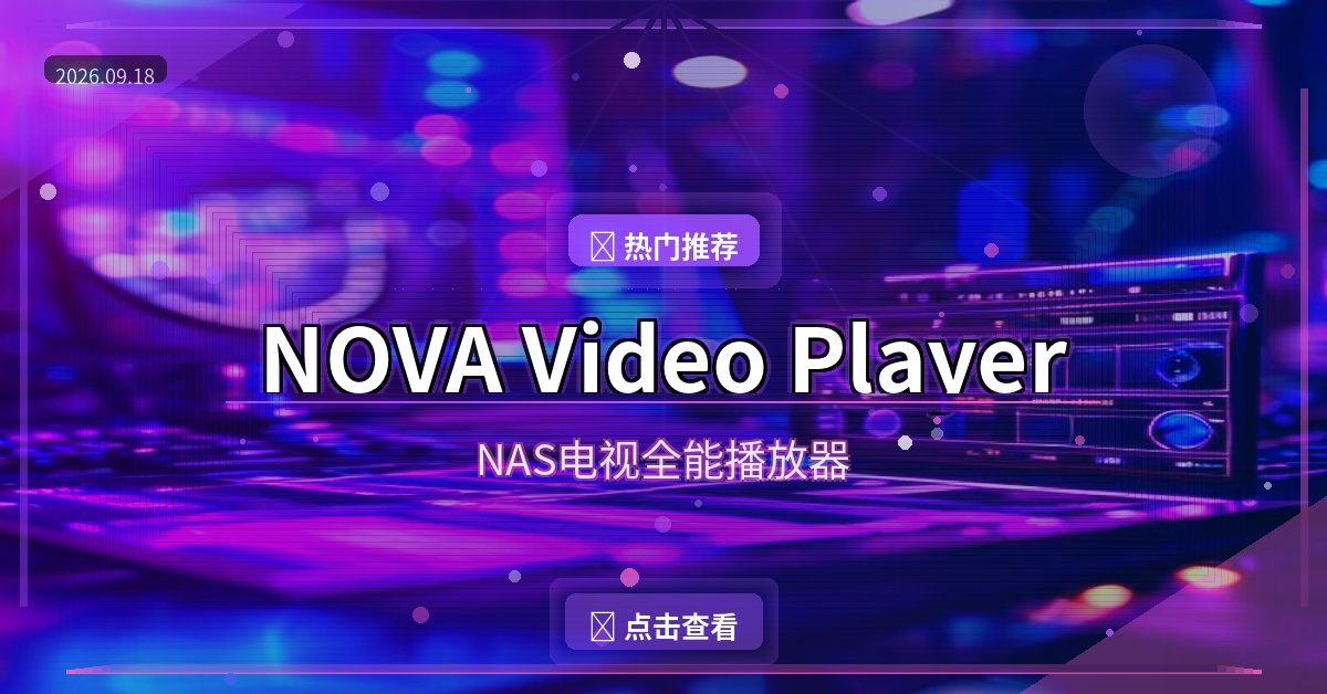 NOVA Video Player封面