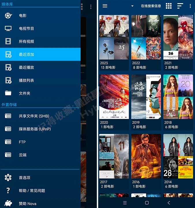 NOVA Video Player界面