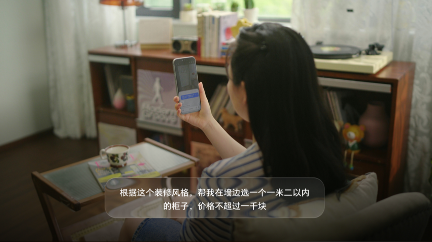豆包手机助手隐私设置