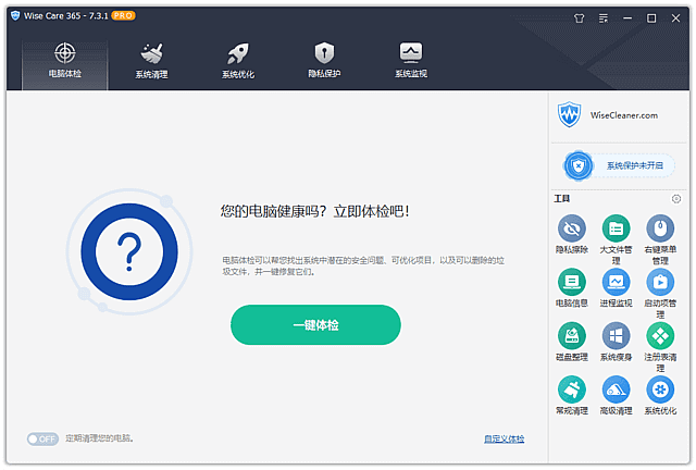 软件截图