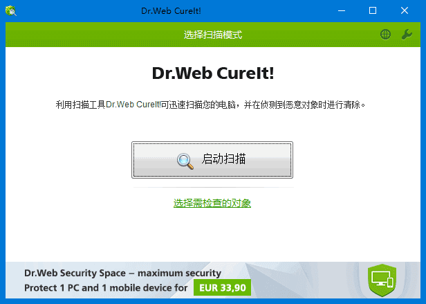 软件截图