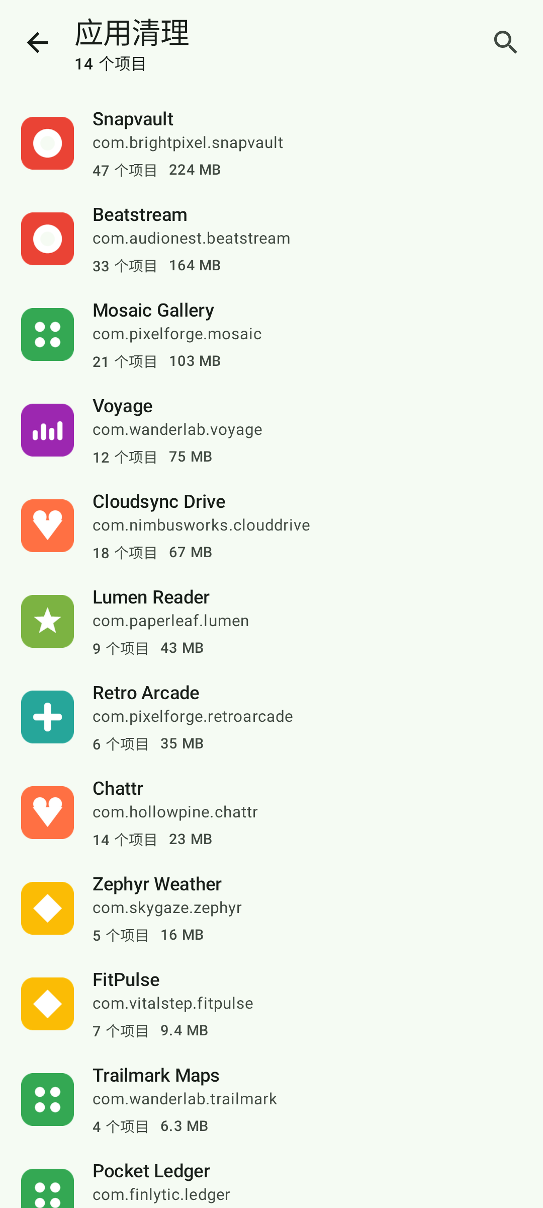 SD Maid AppCleaner界面