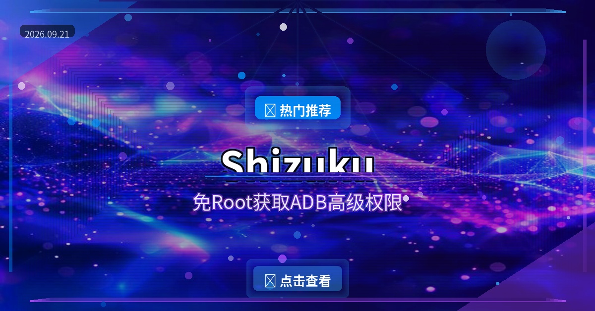 Shizuku封面