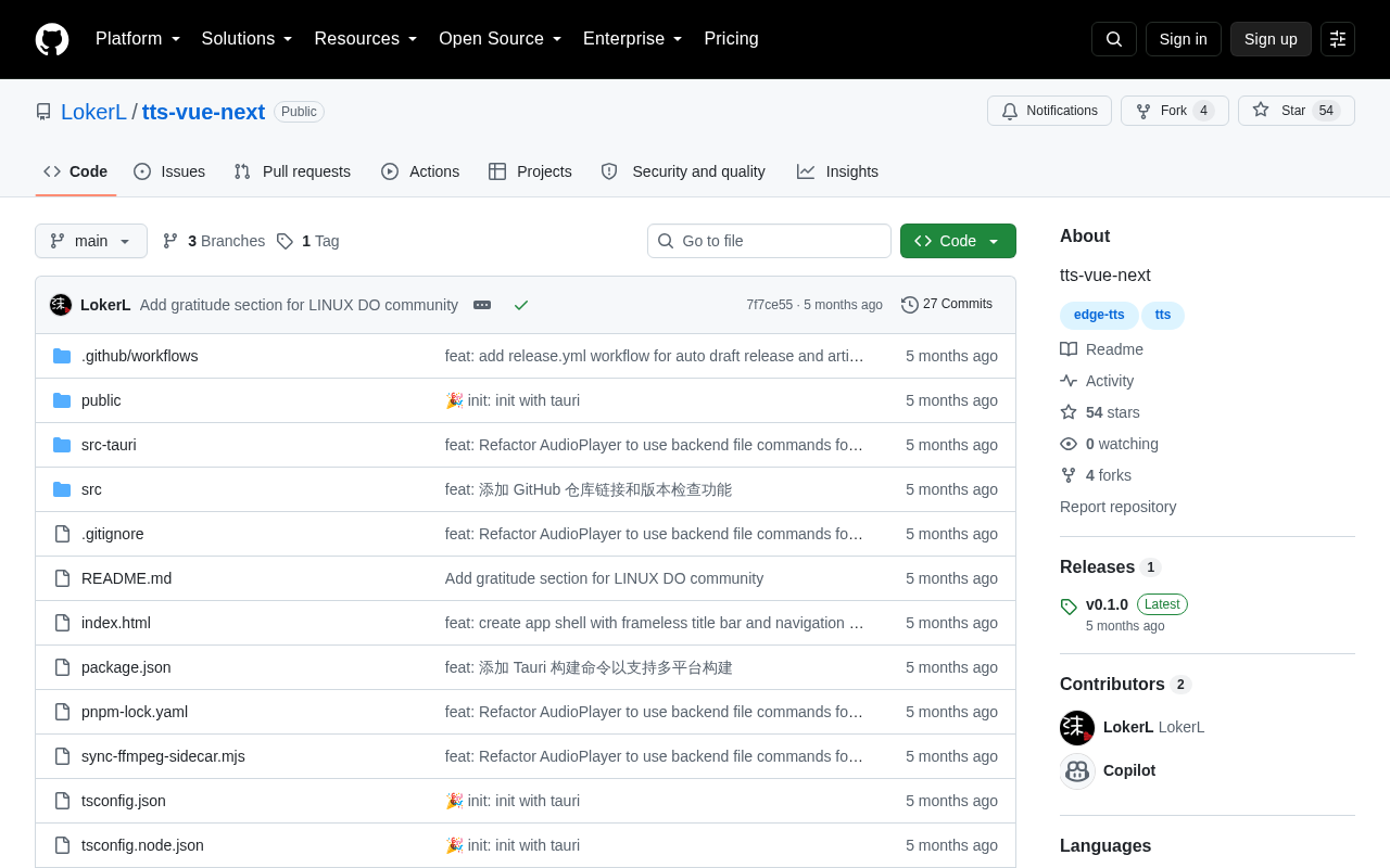 TTS-Vue-Next GitHub