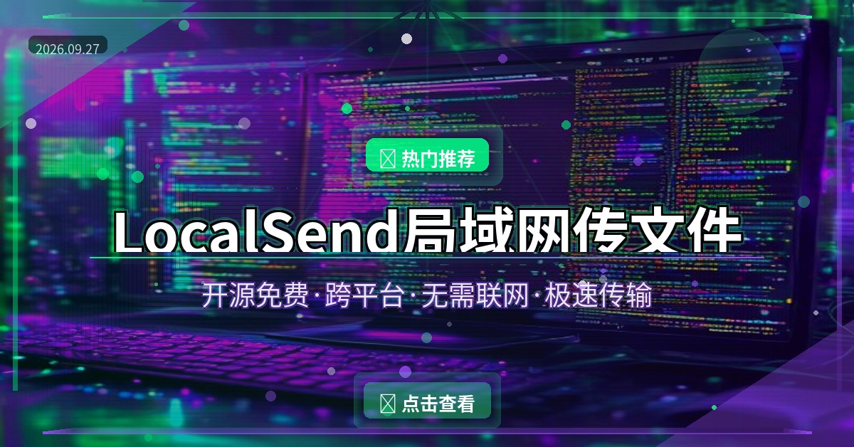 LocalSend cover