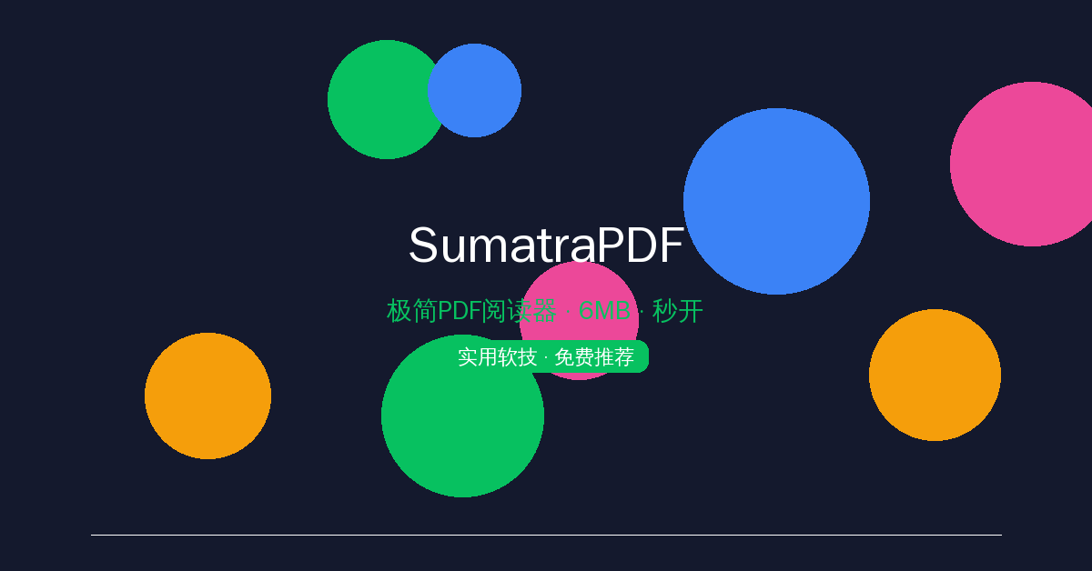 SumatraPDF