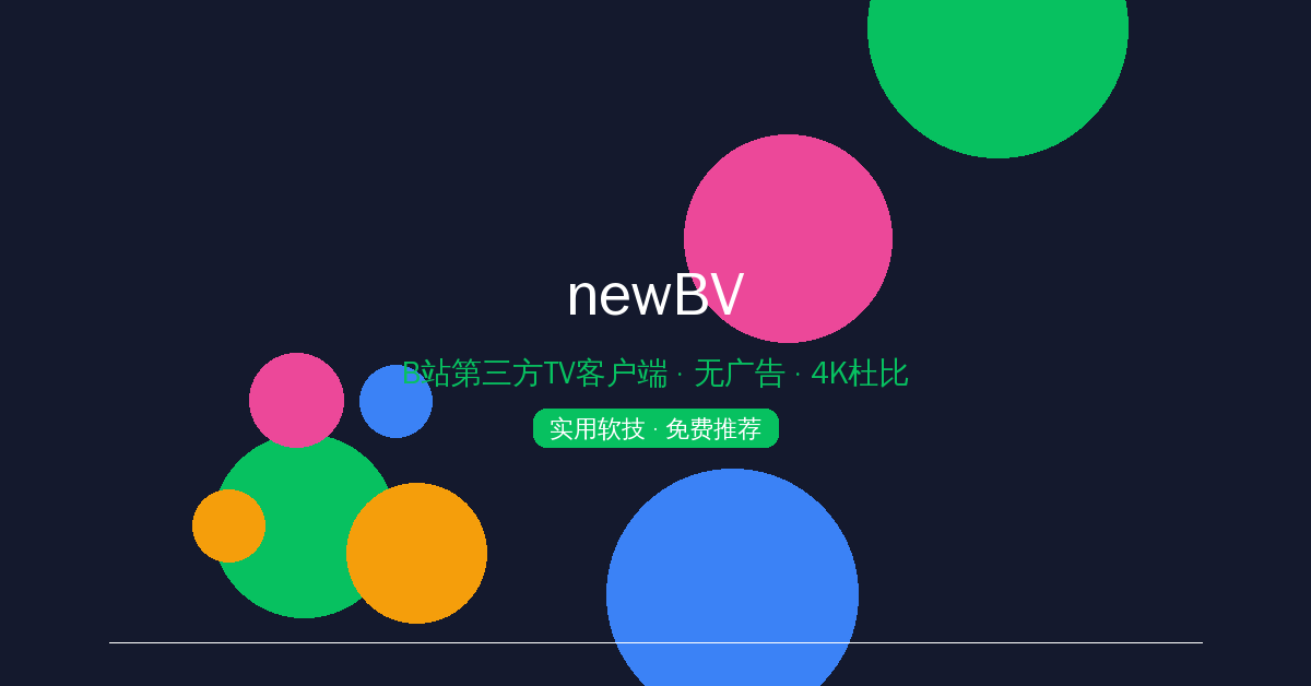 newBV