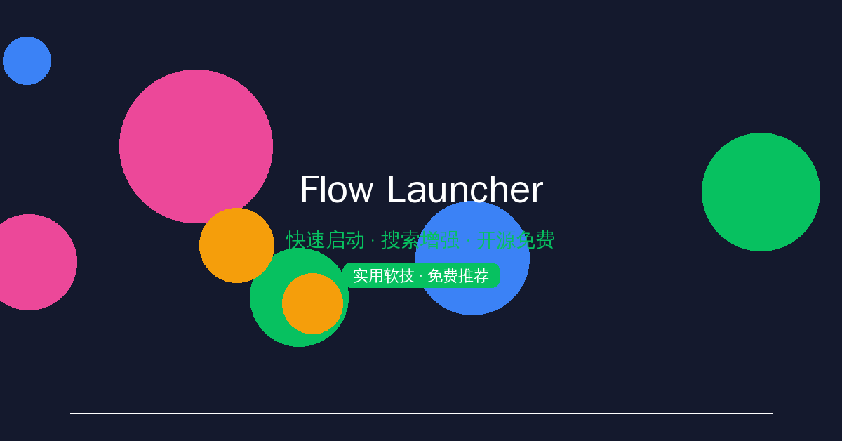 Flow Launcher