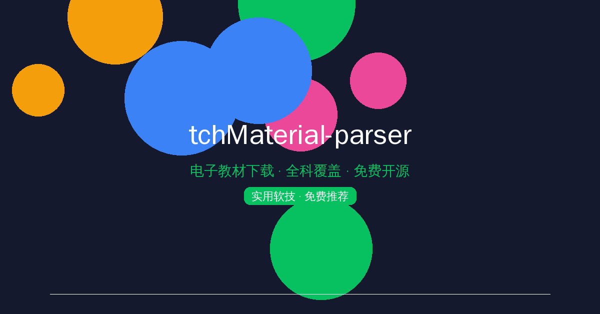 tchMaterial-parser