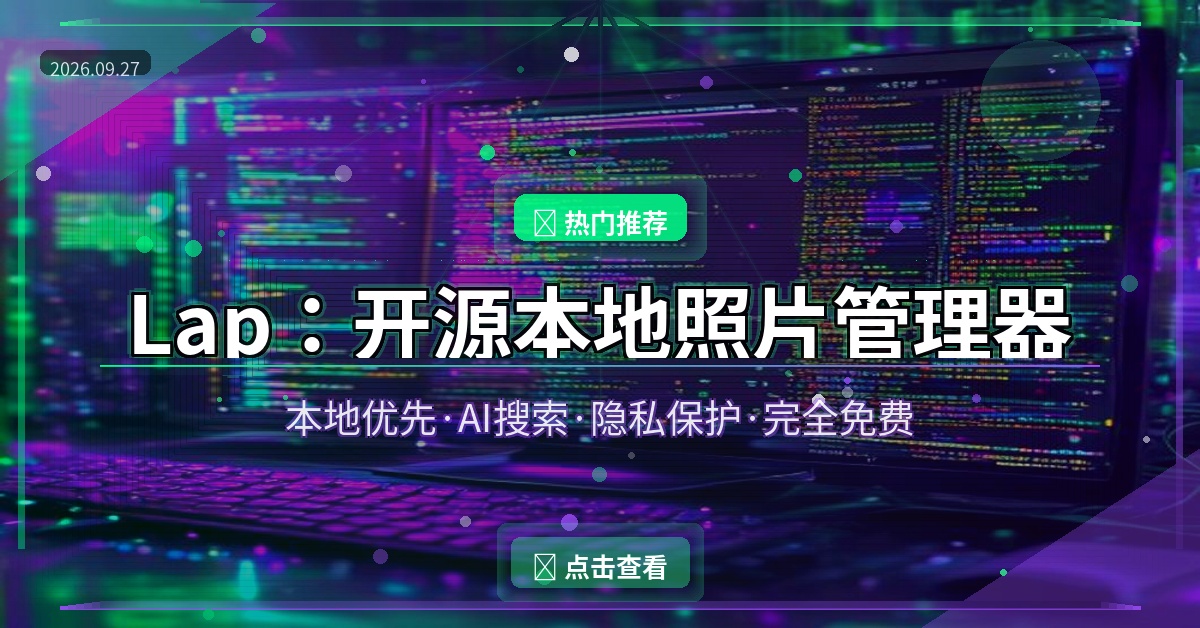 Lap封面