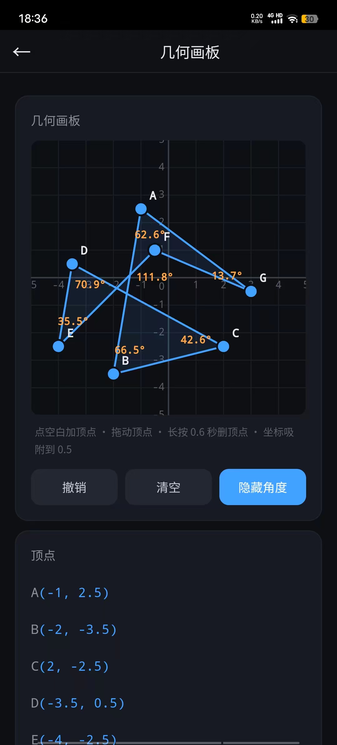 使用说明