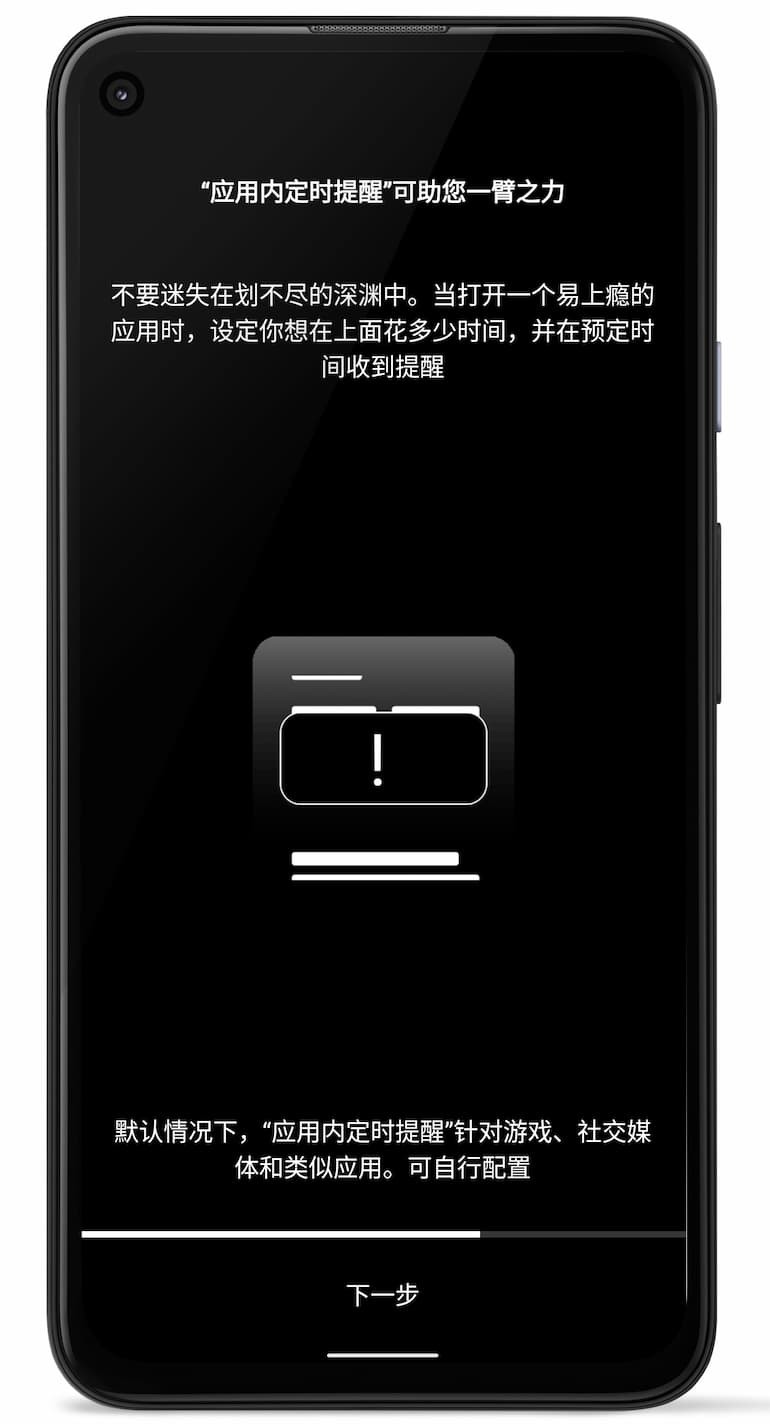 极简手机应用列表