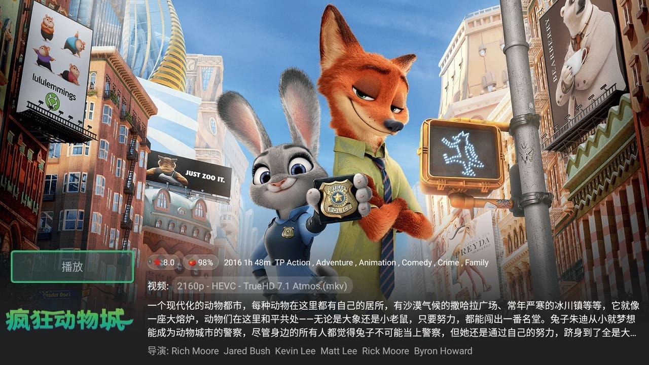 影酷海报墙