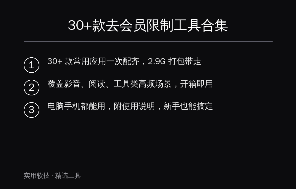 核心功能说明