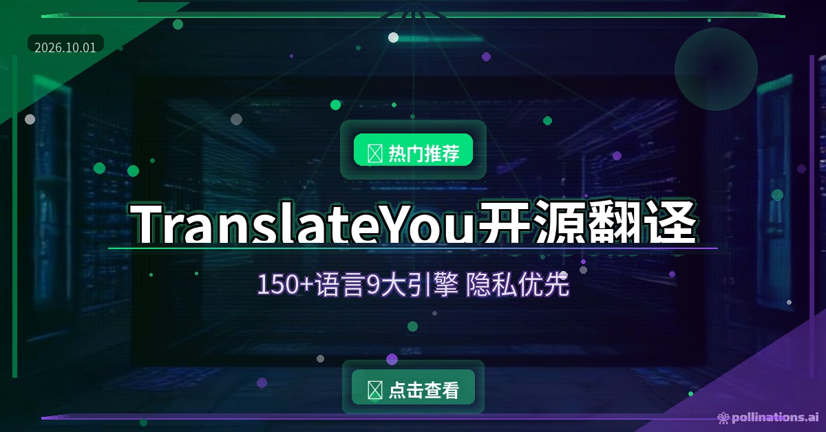 TranslateYou封面