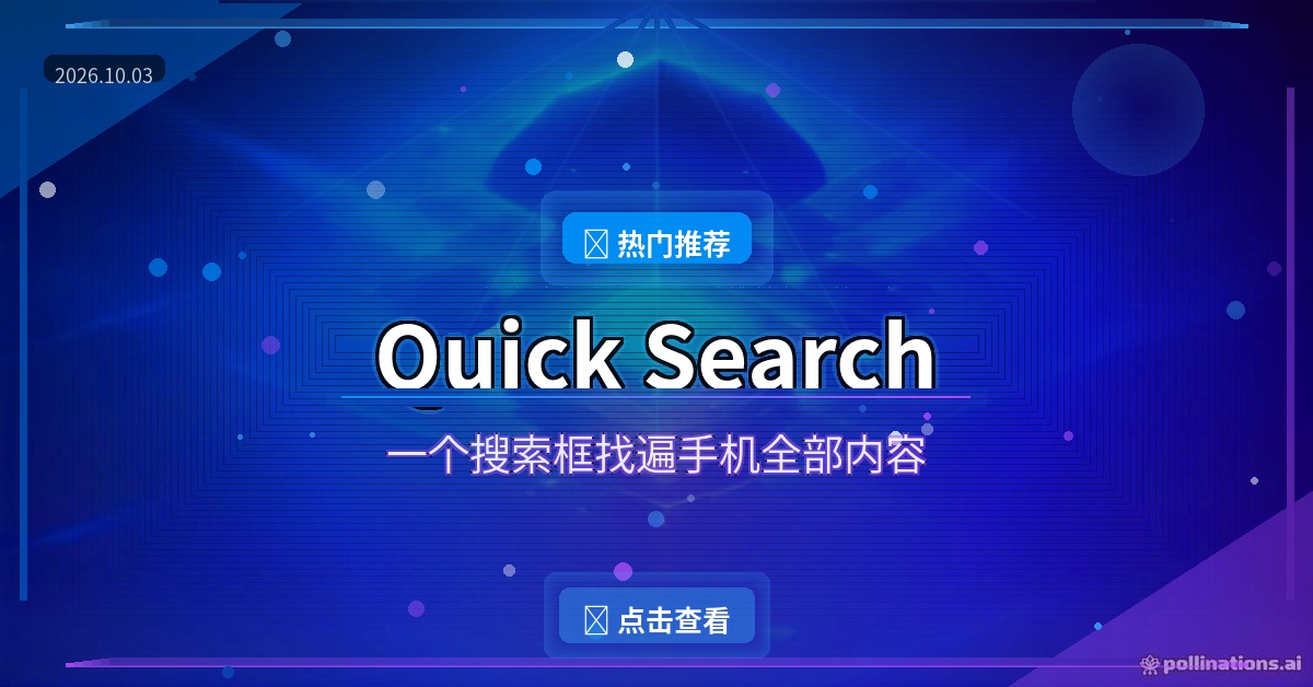 Quick Search封面