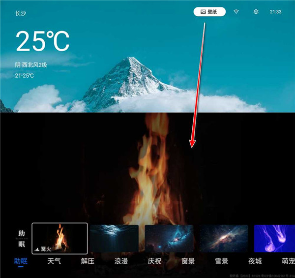 小柚桌面界面