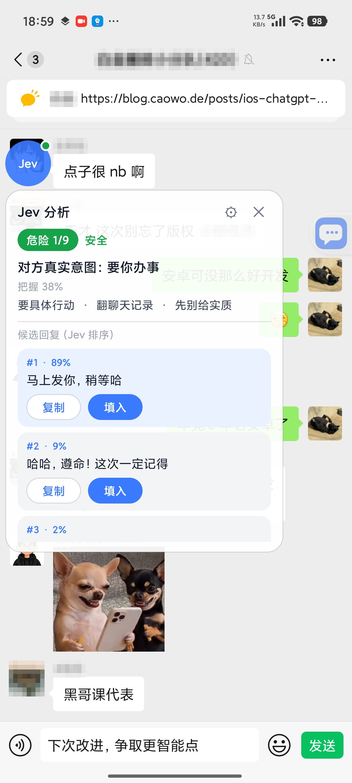 Jev悬浮窗界面