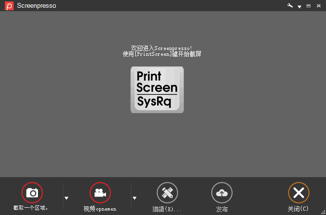 软件截图