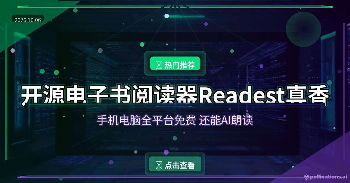 Readest封面