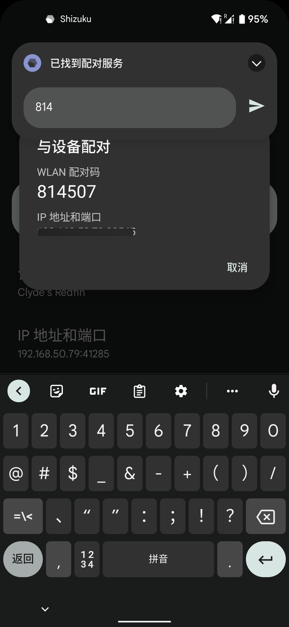 软件截图1