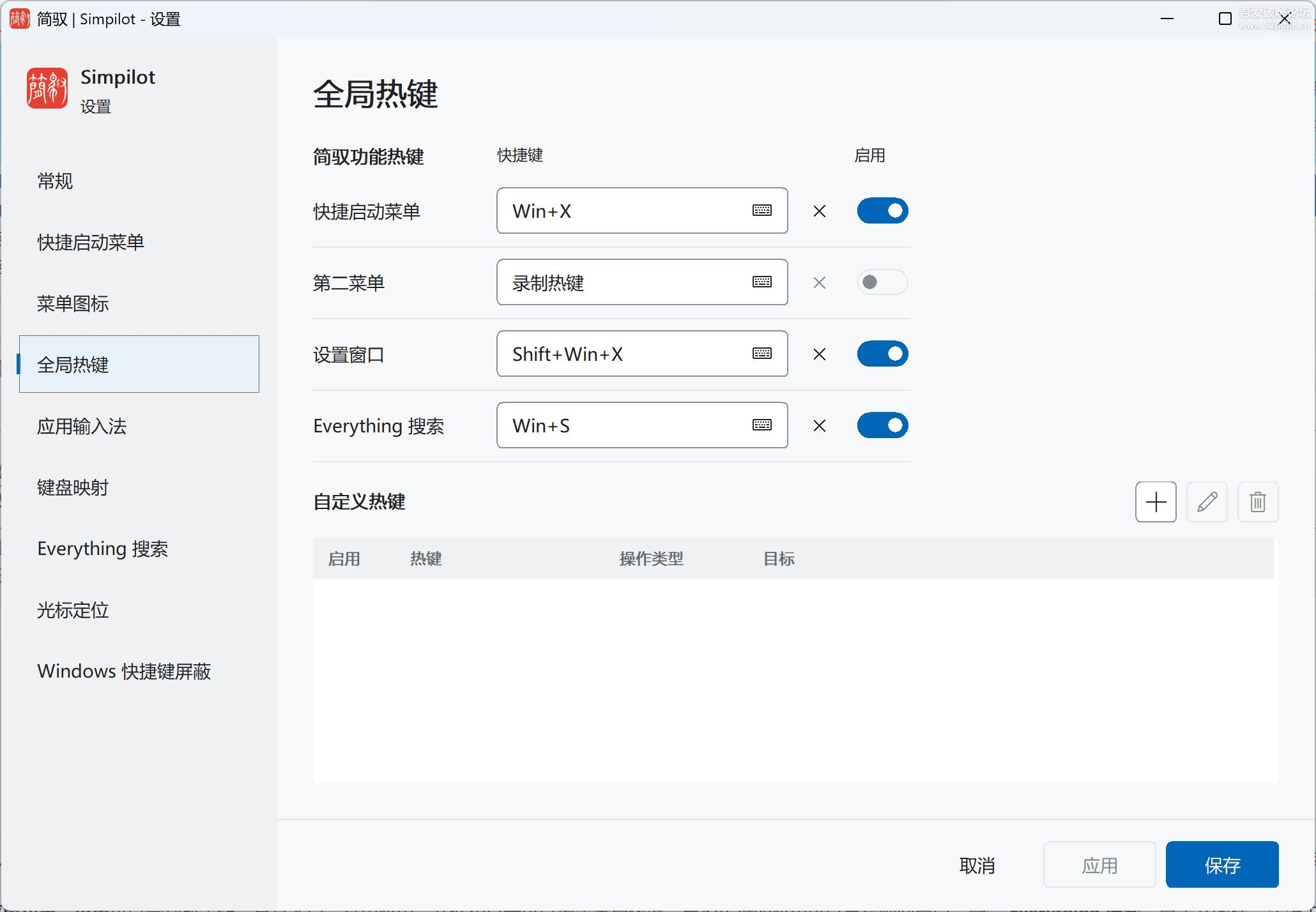 Simpilot功能演示
