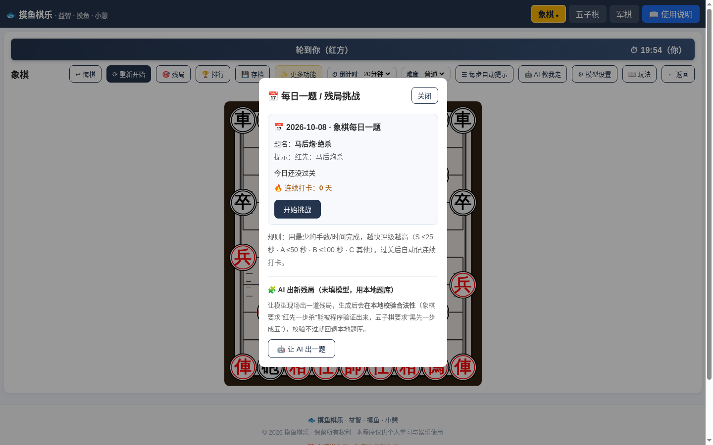 每日一题