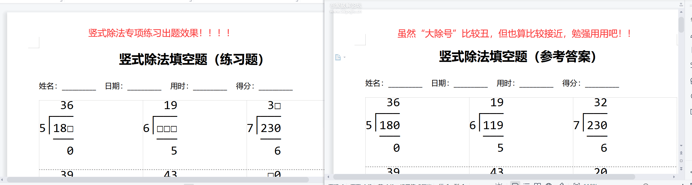 主界面