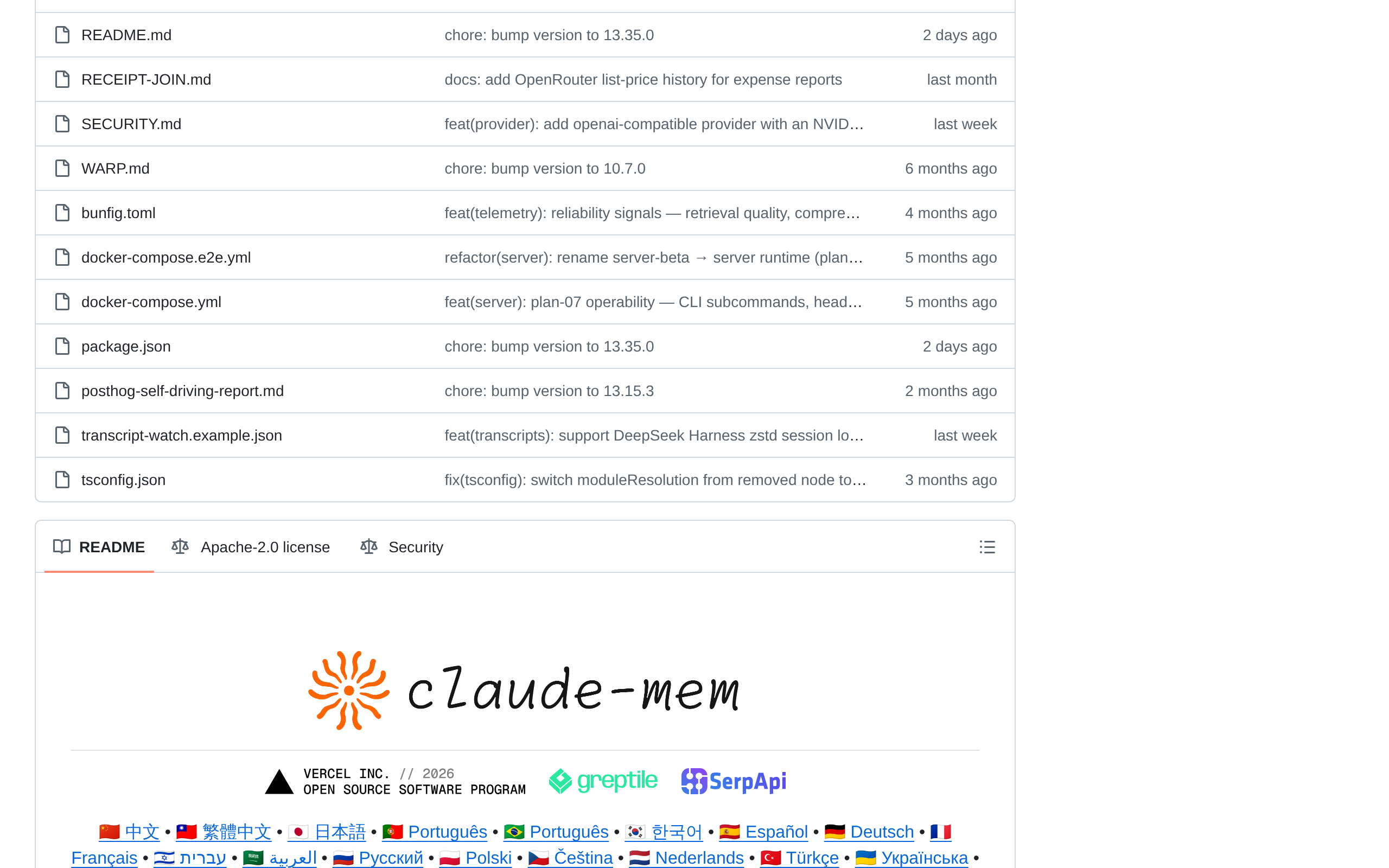 claude-mem 工作原理