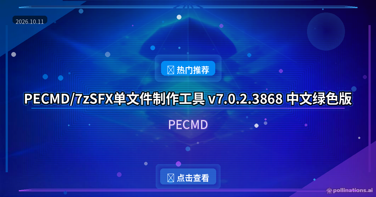 单文件制作工具封面