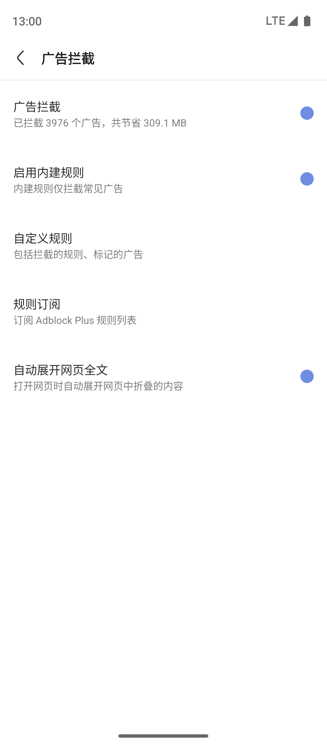Via浏览器体验