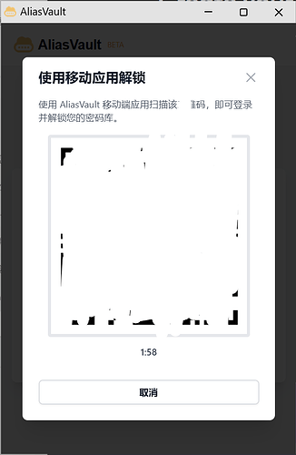 AliasVault功能