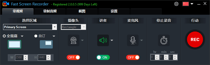 软件截图