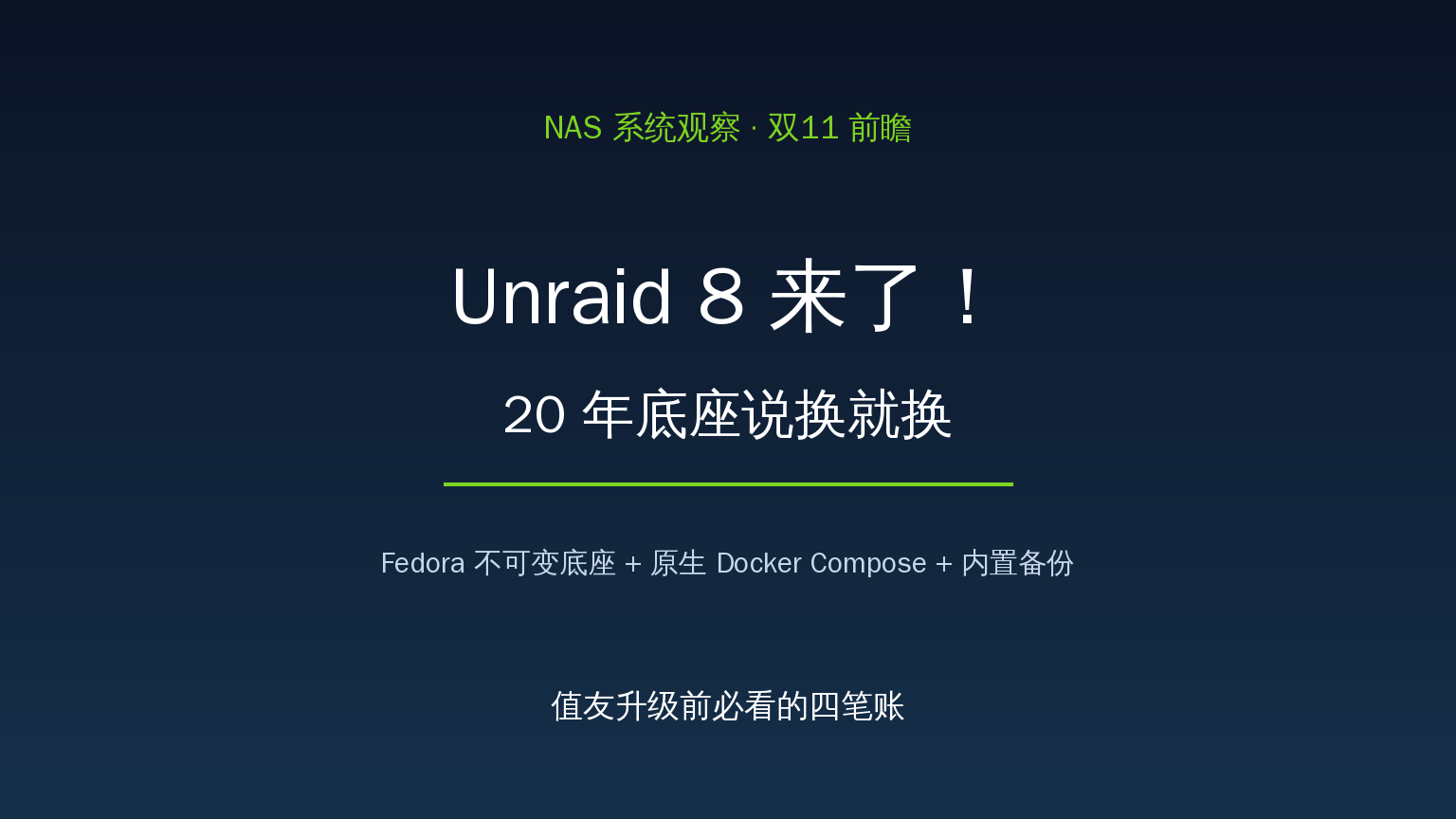 Unraid 8