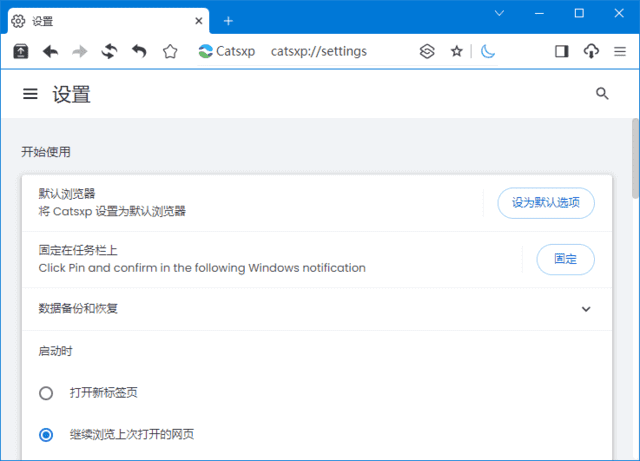 软件截图