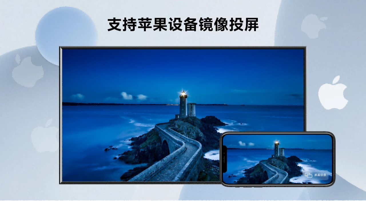 当贝投屏设置