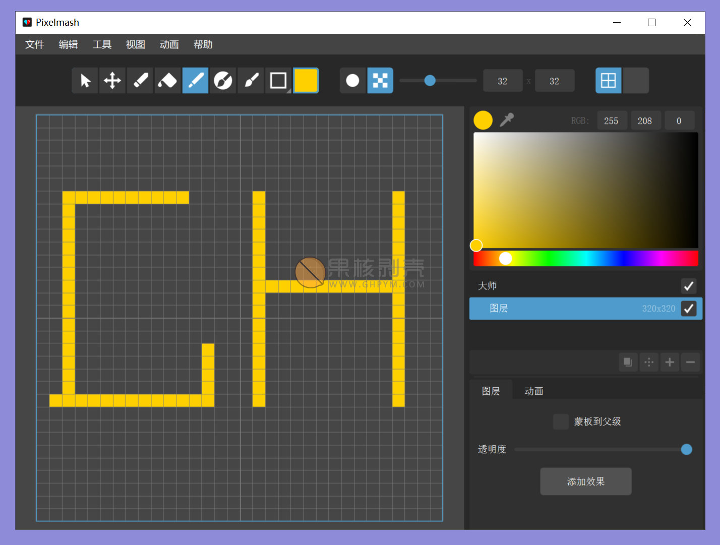 Pixelmash软件界面