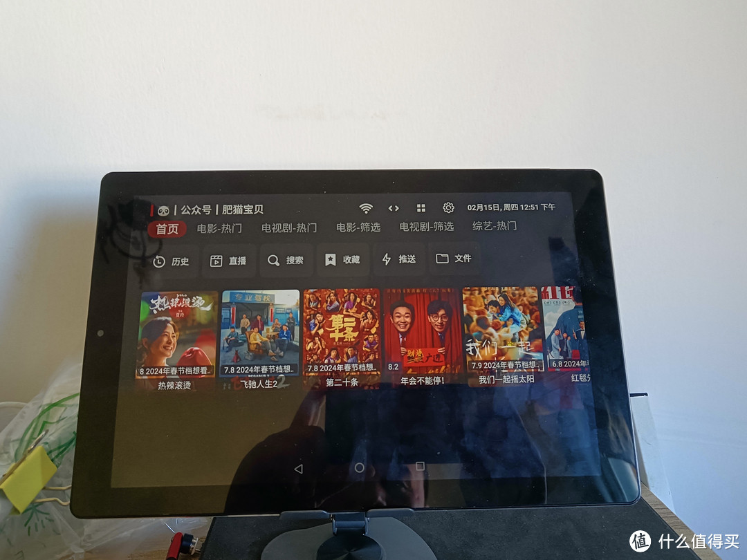 TVBox播放界面