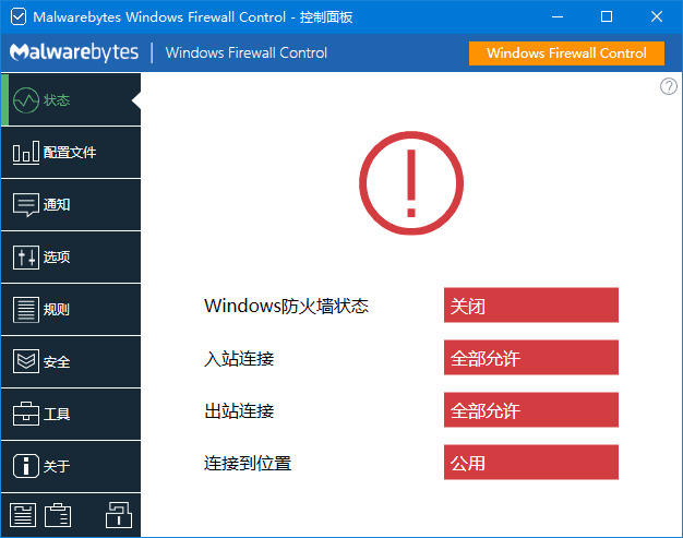 软件截图