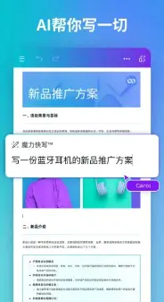 Canva截图2