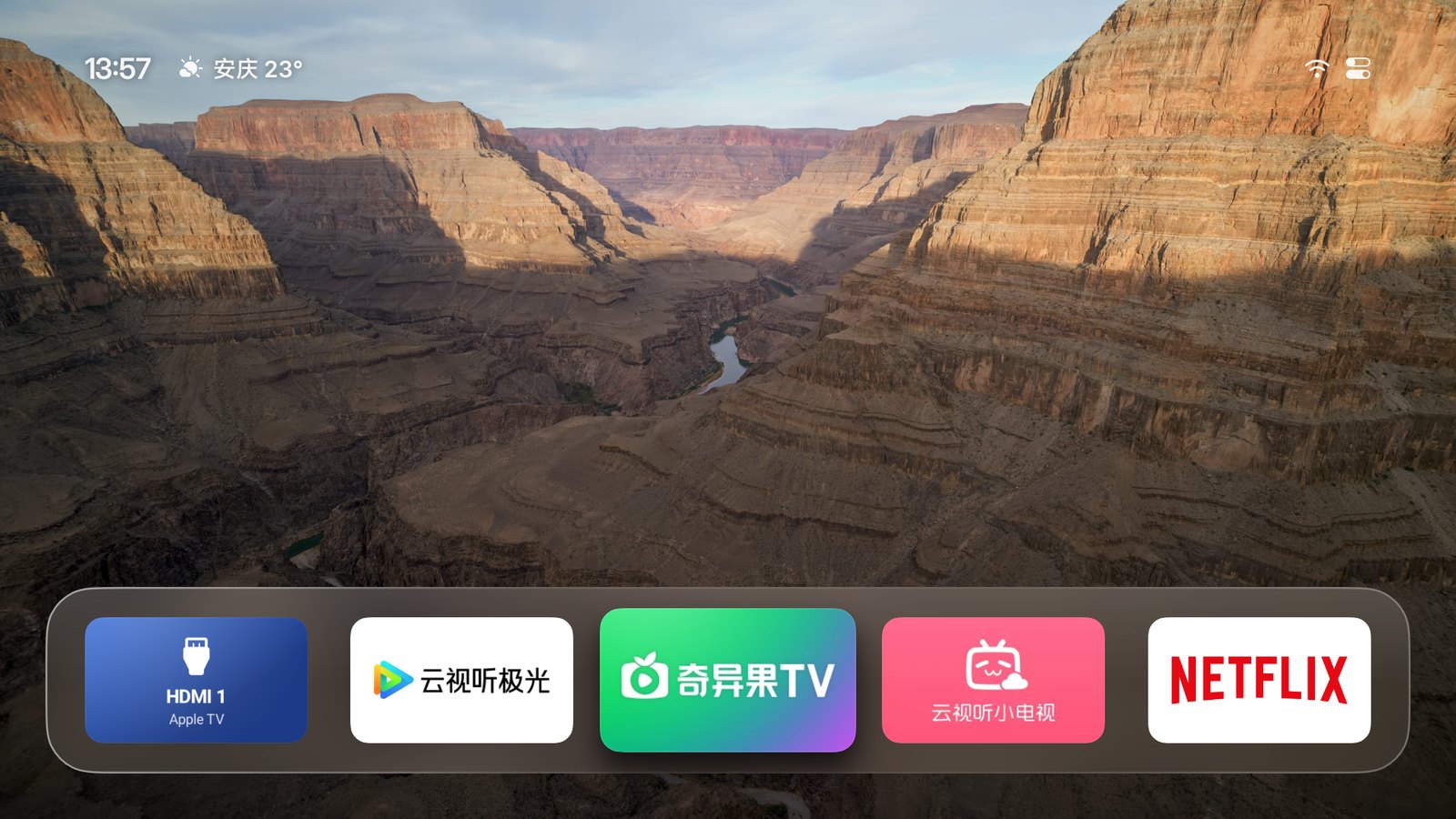 Aerial桌面聚焦效果