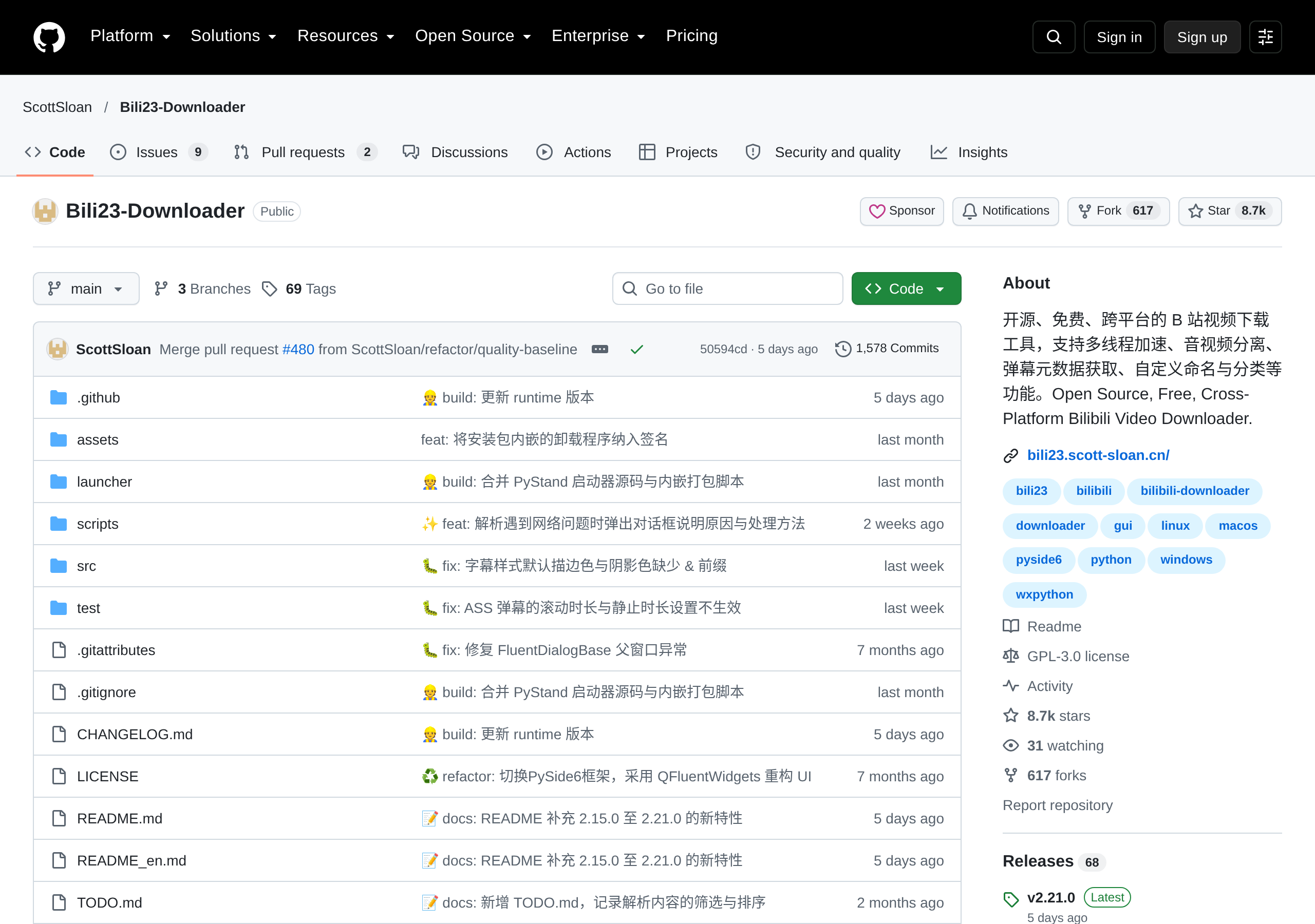 Bili23-Downloader GitHub 仓库