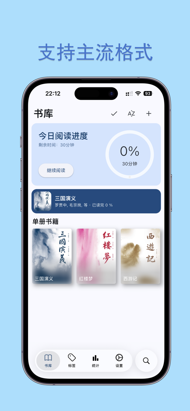 Moeli阅读界面