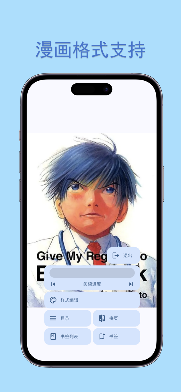 Moeli书架